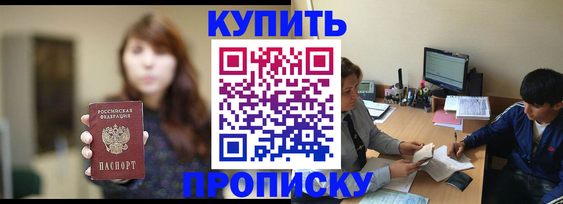 регистрация для дет. сада в Арсеньеве