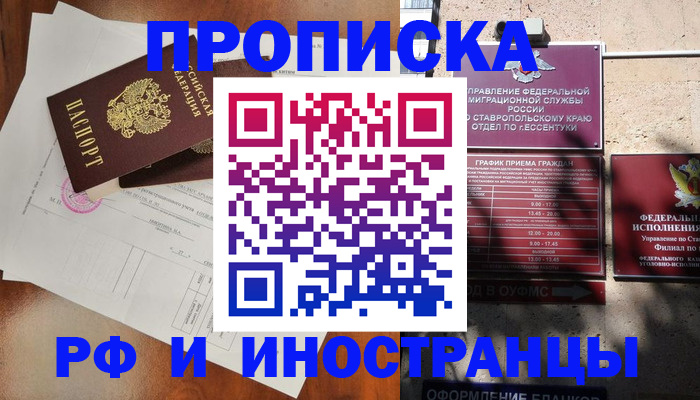 регистрация для дет. сада в Арсеньеве